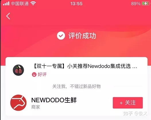 极速推转化效果怎么样(极速推广效果怎么样)