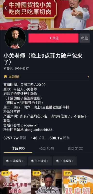 淘宝白底图有模特可以吗(淘宝服装白底图怎么拍)