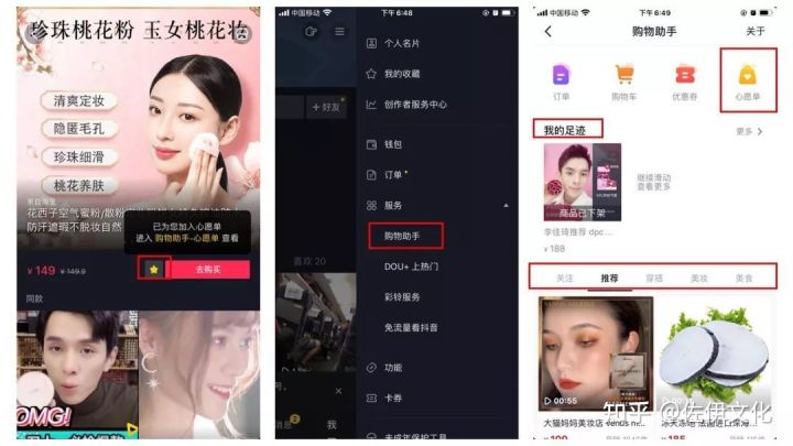 产品渠道推广方法(你都知道吗)