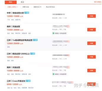 抖音直播人气榜在哪里看