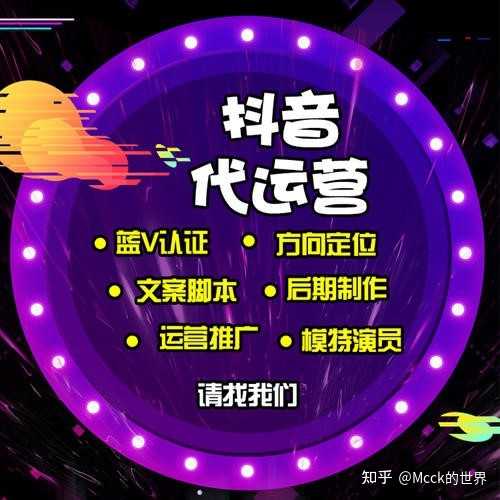 企业渠道管控解决方案