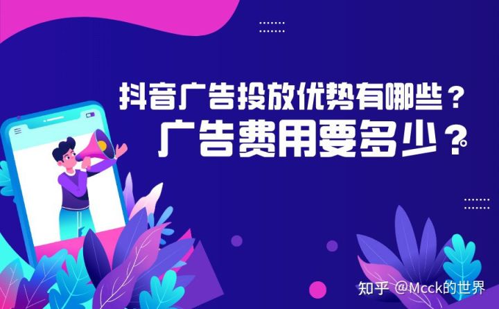 1000粉的抖音号能卖100元吗