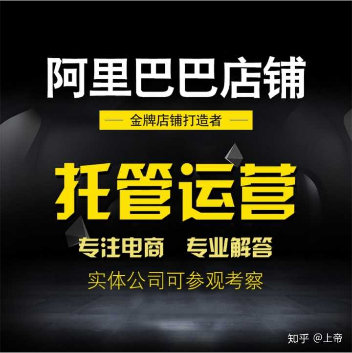 淘宝店铺动态怎么设置(淘宝怎么发动态)