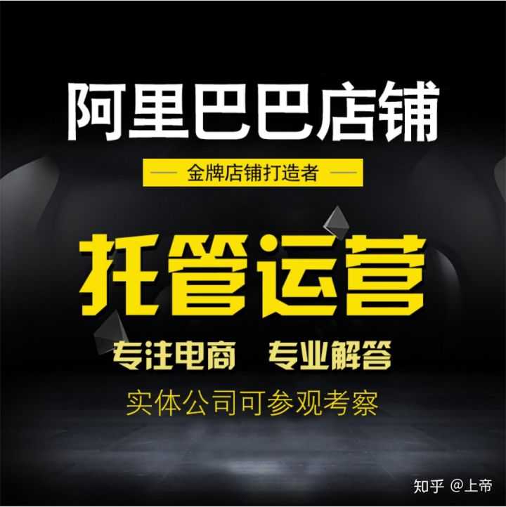 快手广告投放平台:创建训练集