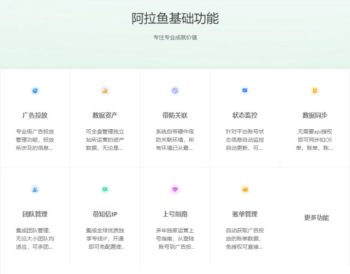 万相台的点击单价怎么查看