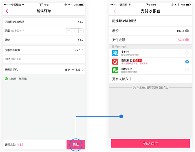 闲鱼优品商家入驻的条件是什么(闲鱼优品商家入口怎么申请)