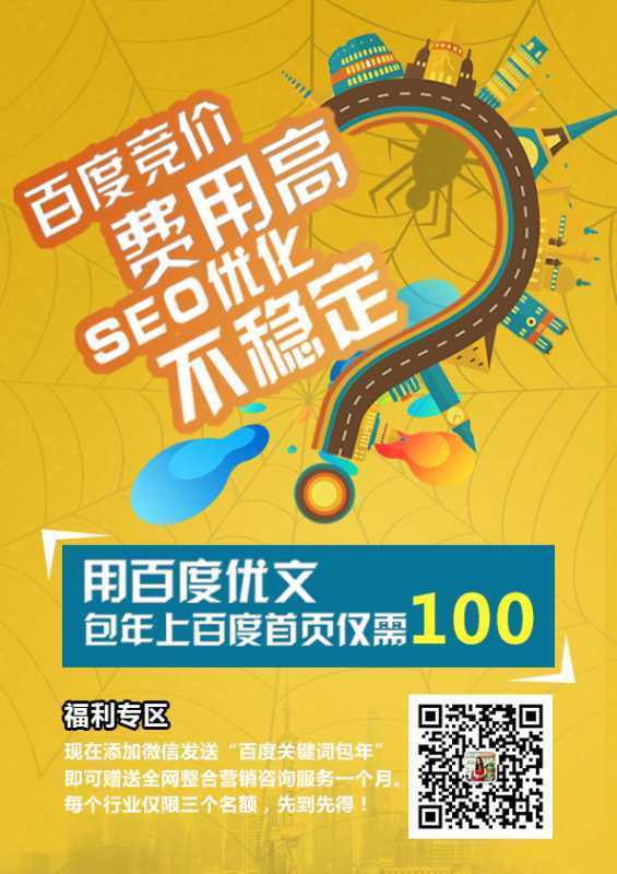 怎样操作才能让SEO变的更为简单。
