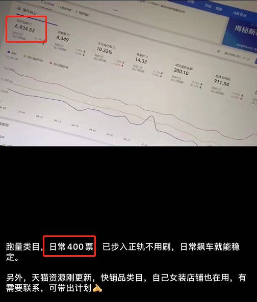 淘宝商品刷收藏多久有效果(淘宝刷访客和收藏有用吗)