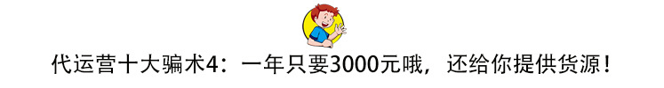 村淘价格和宝贝价格的区别是什么(村淘是什么意思入口在淘宝哪里)