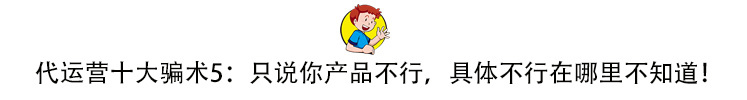 招商推广的四大渠道
