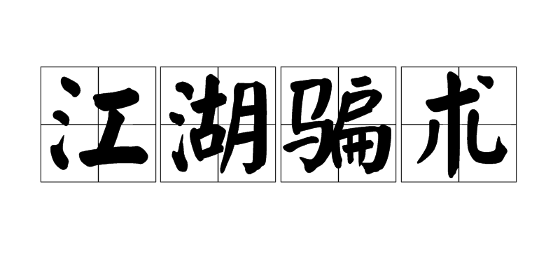 电脑抖音直播需要什么条件(适合直播的手机排行)