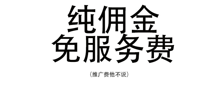如何进行渠道开发？