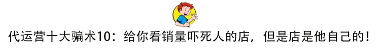 淘宝旗舰店和专卖店的区别，需要什么资料(淘宝网旗舰店和淘宝专卖店的东西一样吗)