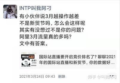 闲鱼曝光率怎么提高(闲鱼怎么样才能曝光更高)