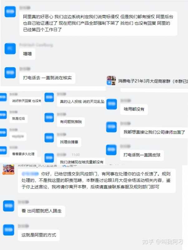 快手广告管理平台Marketing API开发文档《NO.12》