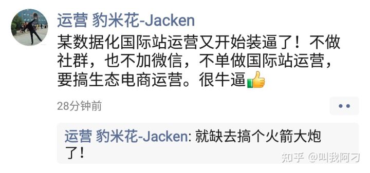 作为一名即将毕业的大四市场营销专业的学生，对未来很迷茫 ...