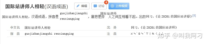 快手推广有几种方式?快手广告开户费用需要多少?