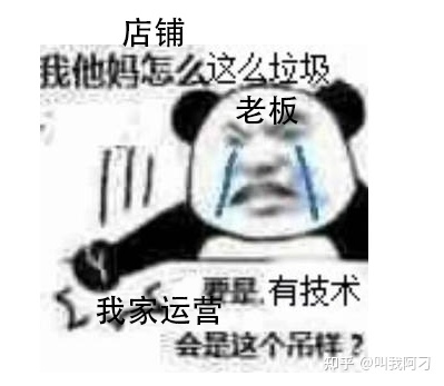 淘小铺和淘宝店铺有什么区别(淘宝里的淘小铺是什么意思)