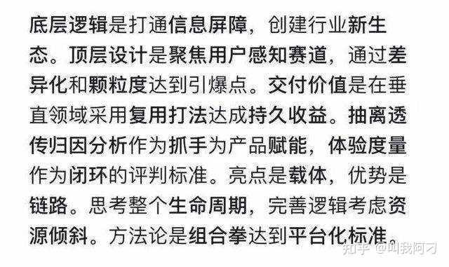 《新的商业思维模式,能让现代营销取代传统营销吗?》