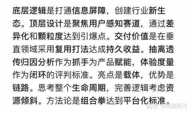 互联网推广有哪些较好的推广渠道?怎样找到目标人群?