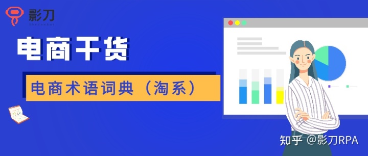 抖音带货权限申请条件有哪些？
