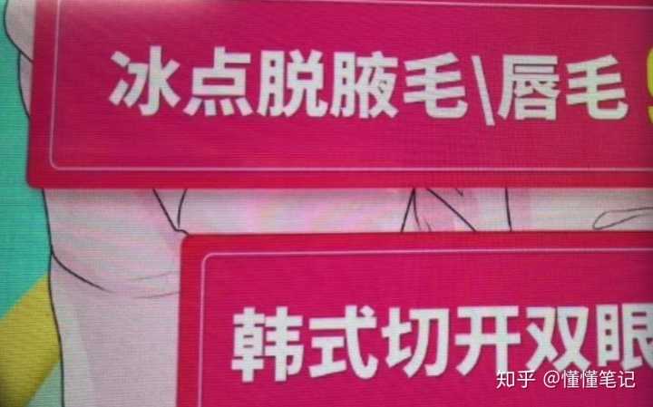 抖音小店从0单做到100单很难吗？