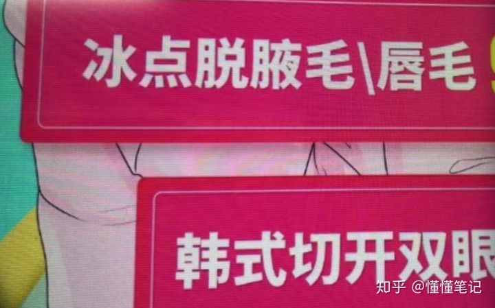 开一家抖音小店都需要做好哪些准备？