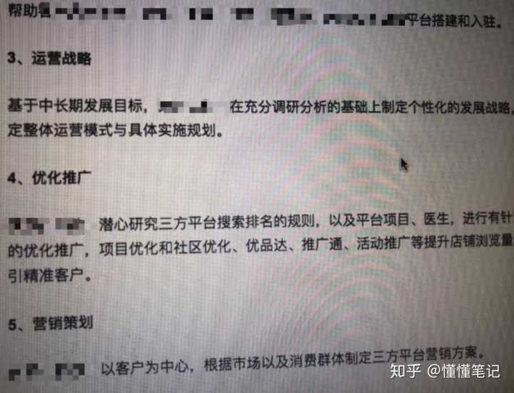淘宝超级推荐怎么玩视频(淘宝超级推荐怎么开)