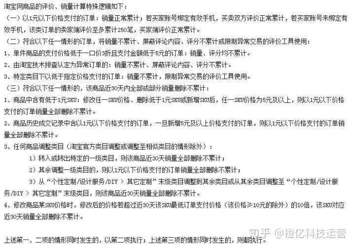 拼多多低价卡首屏公式，卡首屏有啥好处(拼多多卡首屏软件)