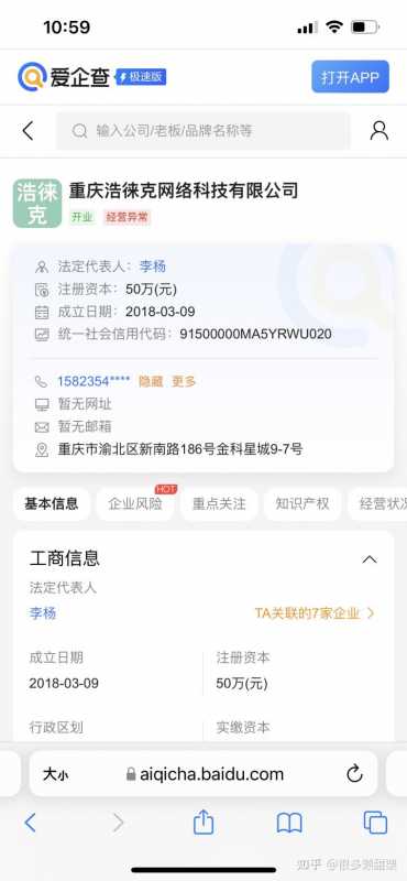 抖音短视频没有字幕吗