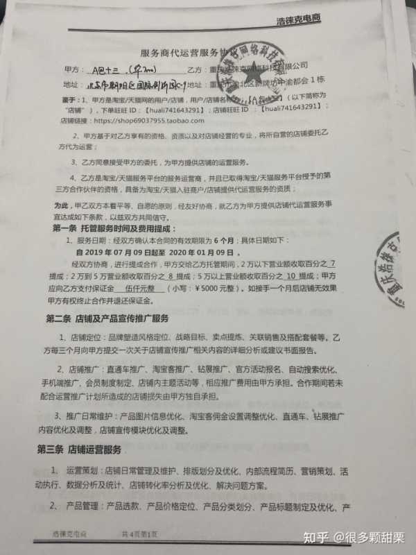 支付宝网商贷有风险吗(支付宝网商贷提示有风险)