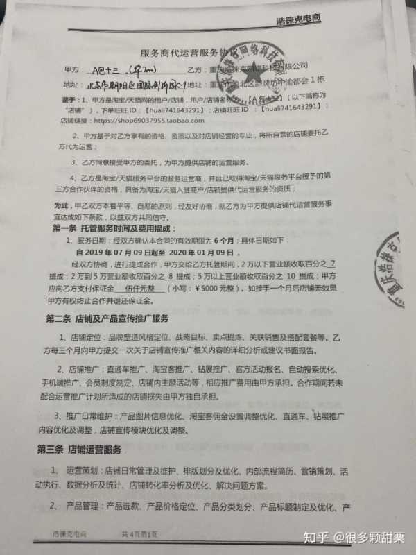 东方证券首席经济学家邵宇：居民财富配置将迎来历史性转移