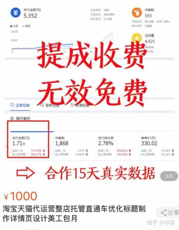 从理财市场到财富管理:中小银行或将迎来“华丽转身”