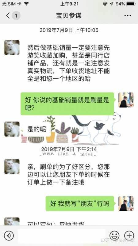 什么是富人思维?富人思维是怎么产生的?