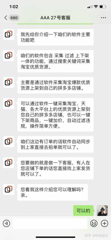 个人可以申请开淘宝旗舰店吗(淘宝注册旗舰店需要什么手续)