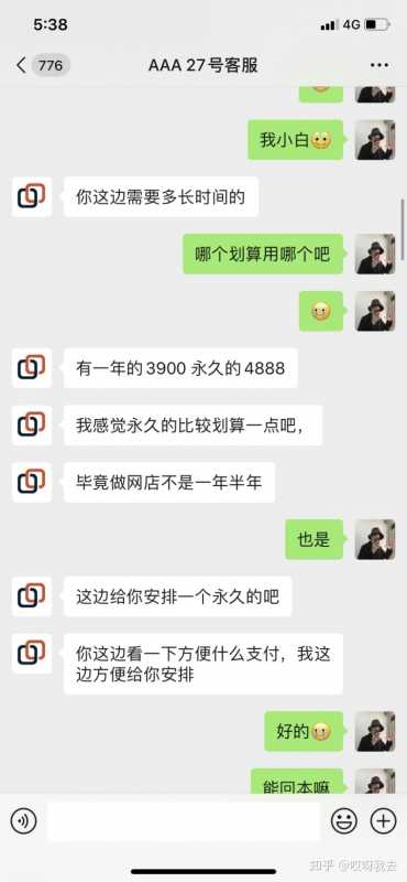 抖音开小黄车要1000粉丝么