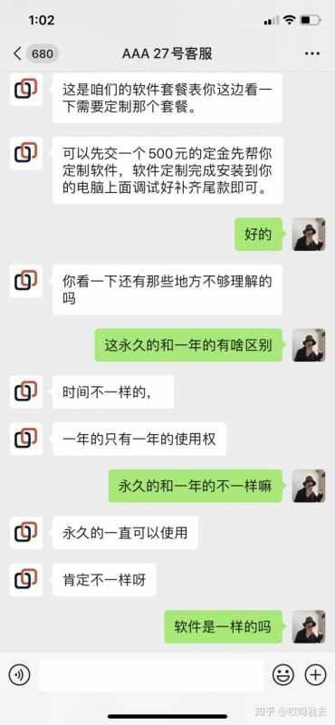 抖音企业号取什么名字吸引人?抖音企业号命名