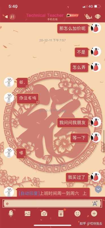 淘宝店铺超级店长多少钱(淘宝店长工资多少)
