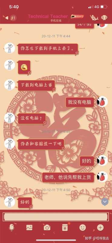 销售技巧培训