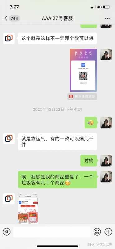 淘宝新开的店铺需要快速上品吗(淘宝开店怎么上架商品需要什么条件)