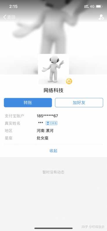 怎么注销淘宝店铺重新开店(淘宝开店注销后可以重新注册吗)