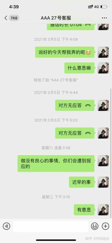 如何做好微信视频号？