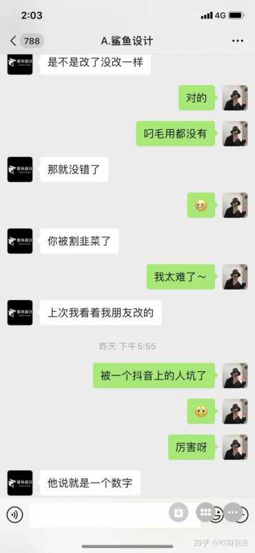 1分钟教你怎么做好订单管理#销售技巧