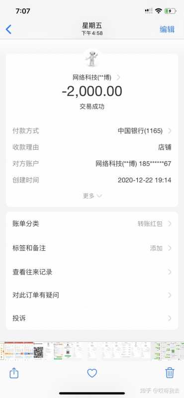 直通车折扣越高越好吗(直通车时间折扣)