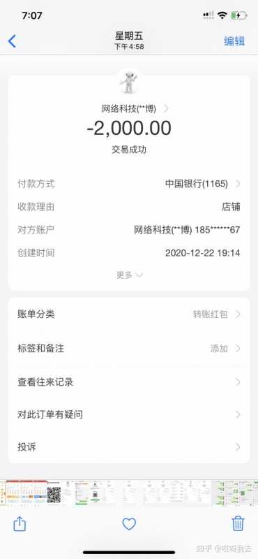 百度广告平台:信息流推广自定义大图新增互动样式优选-小流量上线
