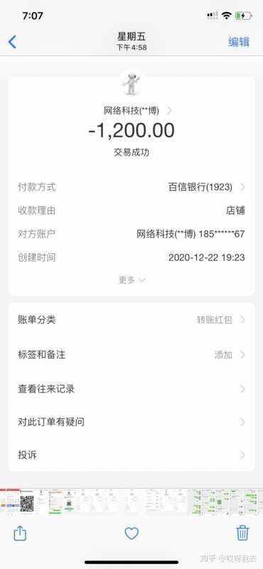 抖音uid你能告诉别人吗？有什么用？