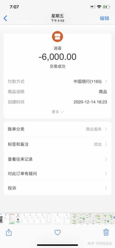 淘宝无线推广怎么做(淘宝广告推广怎么做)