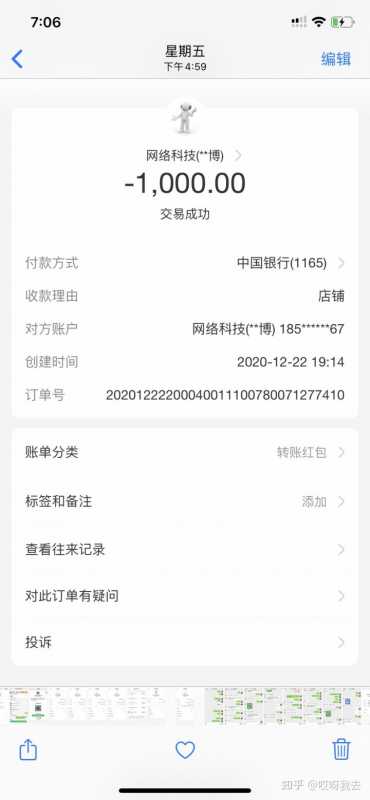 淘宝实名验证失败什么原因(淘宝账号未实名认证怎么弄)