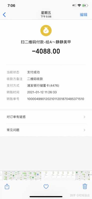 分享如何选择三河网站建设公司。