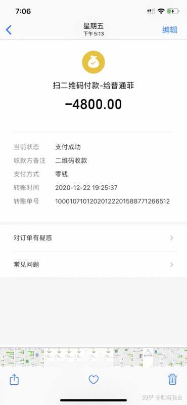 淘宝开店卖酒需要多少押金